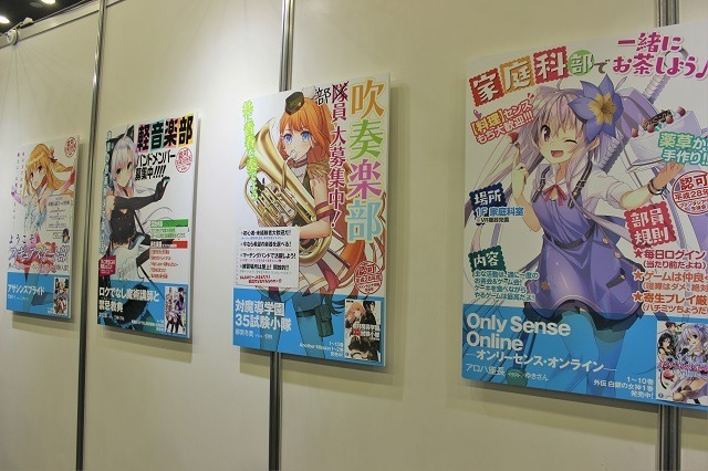 今年のテーマは“学園”！ ヒロインたちの着替えが覗ける「女子更衣室」など盛りだくさんな「ファンタジア文庫大感謝祭2016」