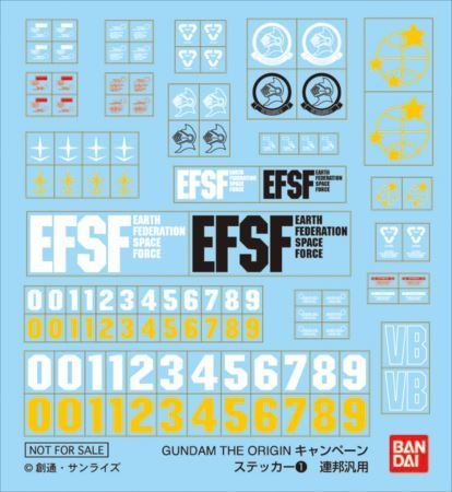 (C) 創通・サンライズ