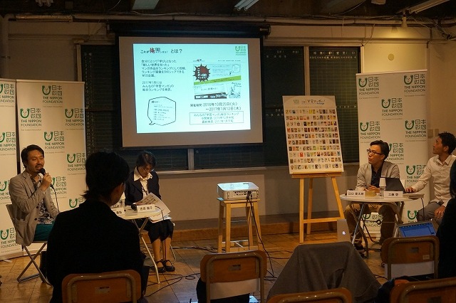 学びにつながるマンガは？ 「バクマン。」「バーナード嬢曰く。」ら50作品が選出