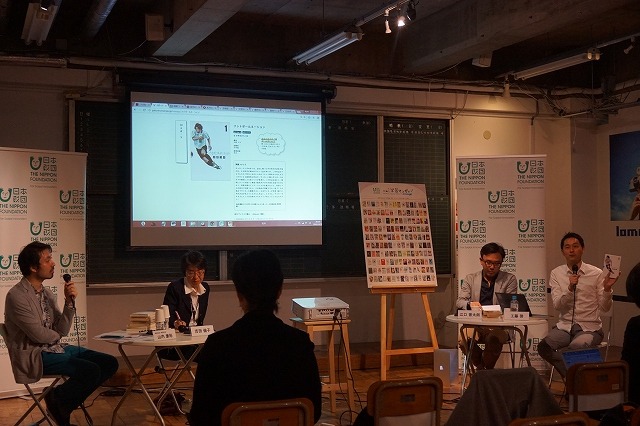 学びにつながるマンガは？ 「バクマン。」「バーナード嬢曰く。」ら50作品が選出