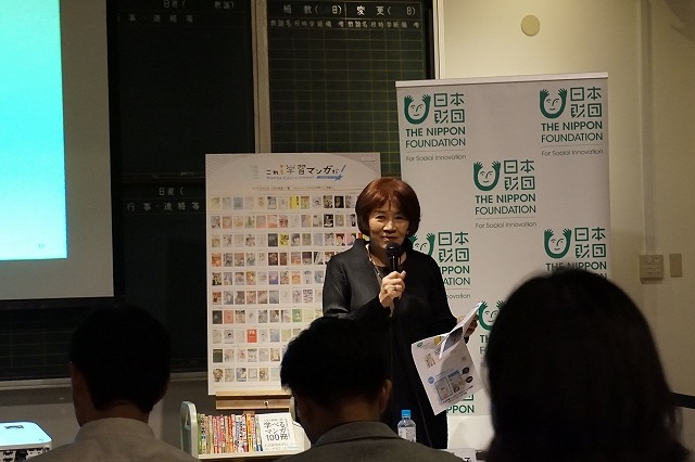 学びにつながるマンガは？ 「バクマン。」「バーナード嬢曰く。」ら50作品が選出