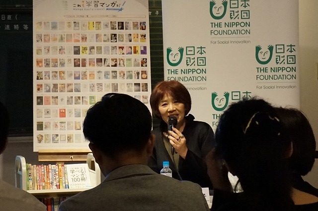 学びにつながるマンガは？ 「バクマン。」「バーナード嬢曰く。」ら50作品が選出