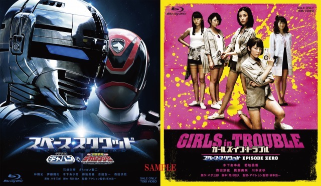 （c）2017 東映ビデオ・バンダイ・東映AG・日本コロムビア・東映