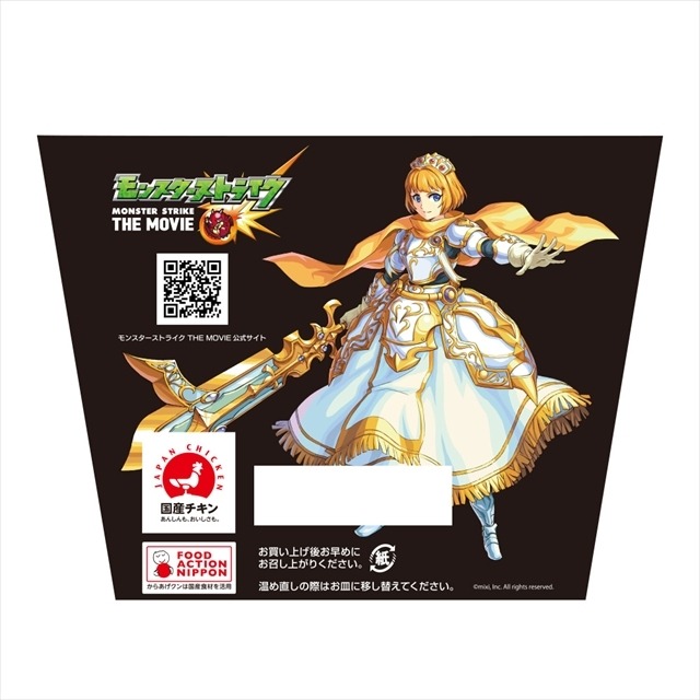 (C)mixi,Inc. All rights reserved.