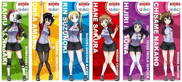 (C)おりもとみまな（ヤングチャンピオン烈）／ばくおん!!製作委員会