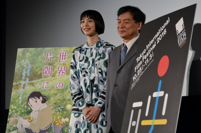 映画『この世界の片隅に』第29回東京国際映画祭 舞台挨拶