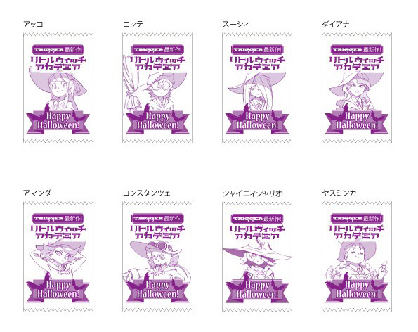 （c）2017 TRIGGER／吉成曜／「リトルウィッチアカデミア」製作委員会