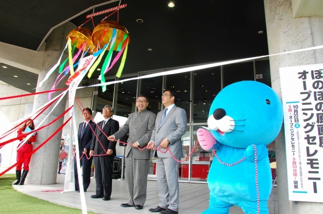 連載30周年記念『ぼのぼの』原画展