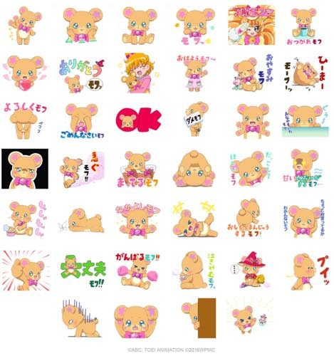 (C)ABC・東映アニメーション