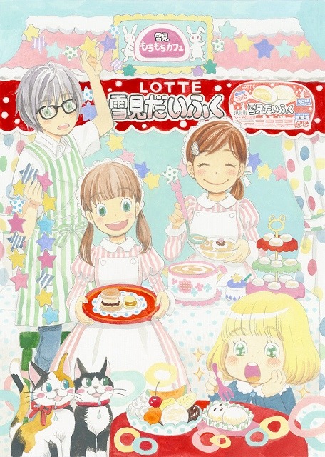 （C）羽海野チカ/白泉社