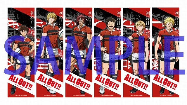 （C）雨瀬シオリ・講談社／神高ラグビー部