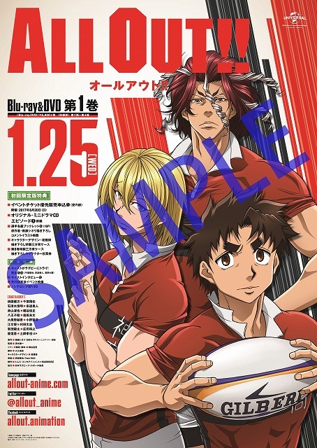 （C）雨瀬シオリ・講談社／神高ラグビー部