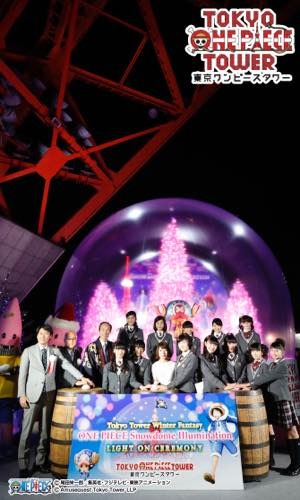 「東京ワンピースタワー」イルミネーション点灯式が開催 三宅宏実選手、さくら学院が登壇