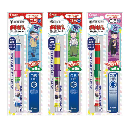 （c）赤塚不二夫／おそ松さん製作委員会