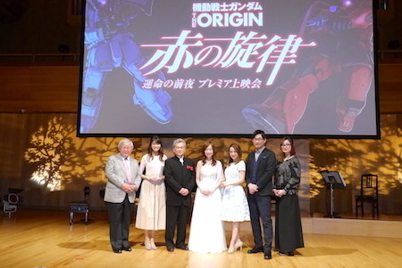 「ガンダム THE ORIGIN」安彦良和、“シャア・セイラ編”完結に感無量 “ルウム編”は2017秋公開
