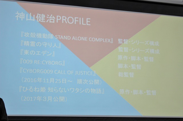 神山健治監督がキャラクタープロデュース論を展開 早稲田祭で「キャラプロ！」開催