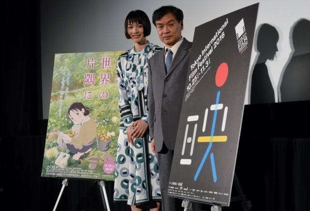 映画『この世界の片隅に』第29回東京国際映画祭 舞台挨拶