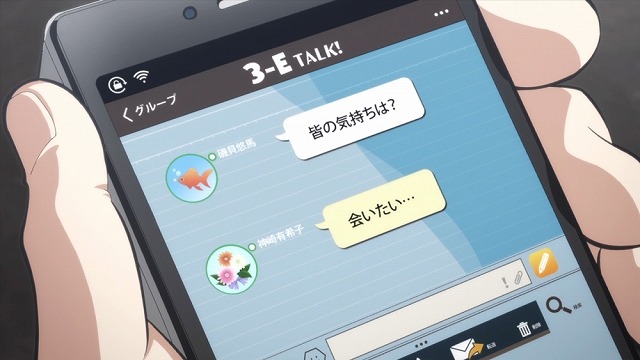 (C)松井優征／集英社・アニメ「暗殺教室」製作委員会