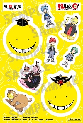 (C)松井優征／集英社・アニメ「暗殺教室」製作委員会