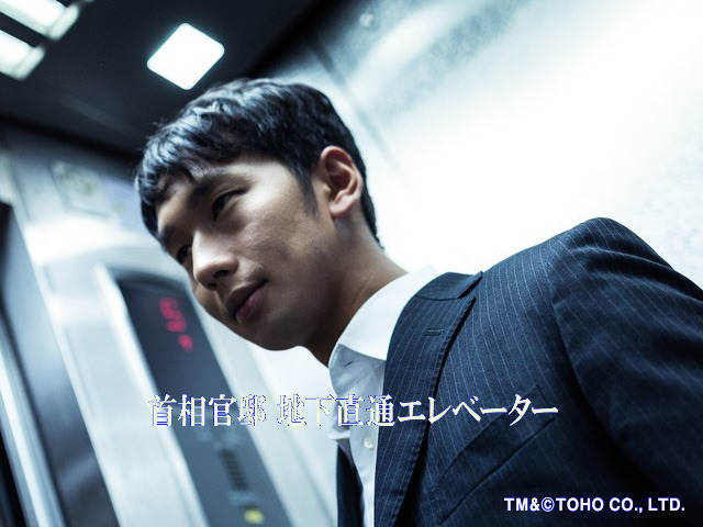 TM&（c）TOHO CO., LTD.