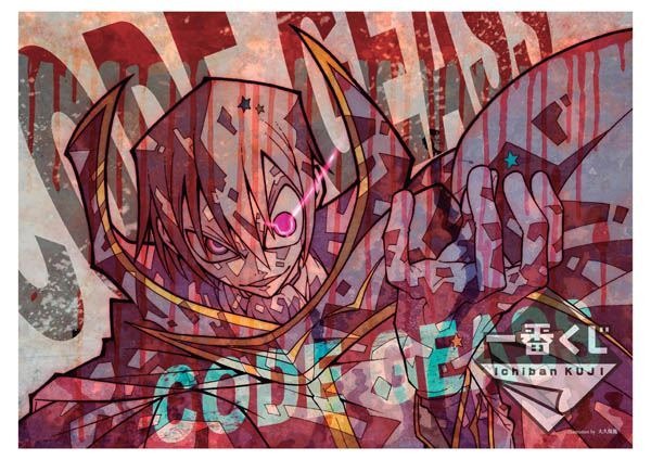 (C)SUNRISE／PROJECT GEASS Character Design(C)2006-2008 CLAMP・ST (C)SUNRISE／PROJECT G-AKITO Character Design (C)2006-2011 CLAMP・ST