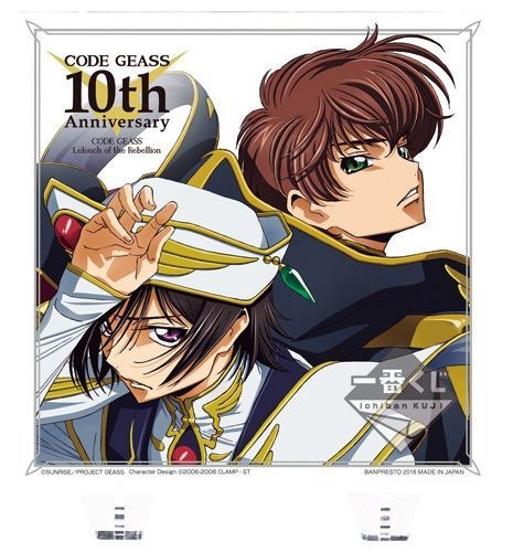 (C)SUNRISE／PROJECT GEASS Character Design(C)2006-2008 CLAMP・ST (C)SUNRISE／PROJECT G-AKITO Character Design (C)2006-2011 CLAMP・ST