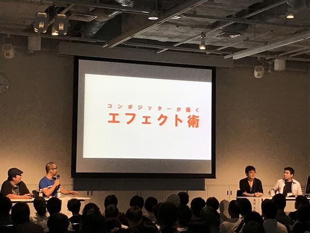 【あにつく2016】コンポジッターが描く サンジゲン流のエフェクト術