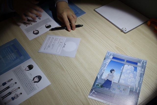 リアル脱出ゲーム「君は明日と消えていった」 亡くなったはずの幼馴染から届いた手紙、その真相とは…