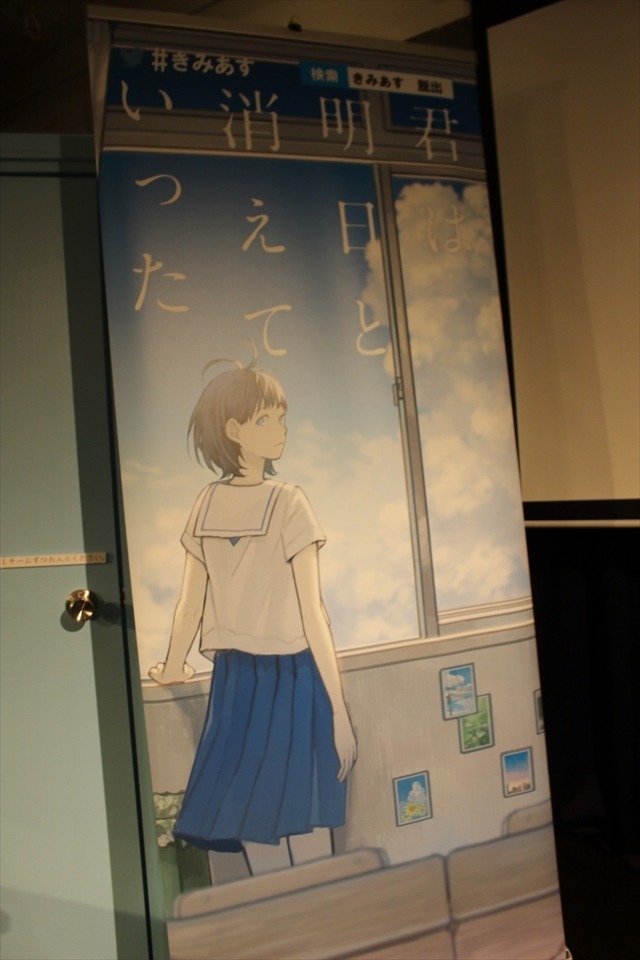 リアル脱出ゲーム「君は明日と消えていった」 亡くなったはずの幼馴染から届いた手紙、その真相とは…