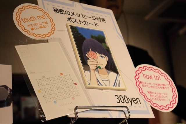 リアル脱出ゲーム「君は明日と消えていった」 亡くなったはずの幼馴染から届いた手紙、その真相とは…