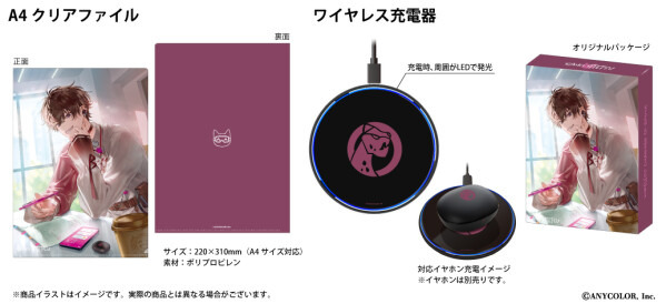 バーチャルライバーグループ「にじさんじ」× オンキヨー株式会社の