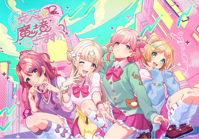 D4DJ Lyrical Lily セット D4DJ、Lyrical Lily 6th LIVE「渋谷とは魔境でございますか？」事前