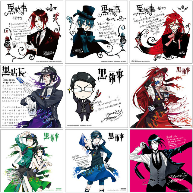 黒執事』の連載20周年を記念したコミックフェアを全4回開催！ 第一弾