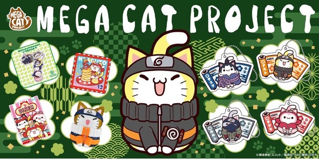 MEGA CAT PROJECT」が「京まふ2026」に登場！ - PR TIMES｜アニメ