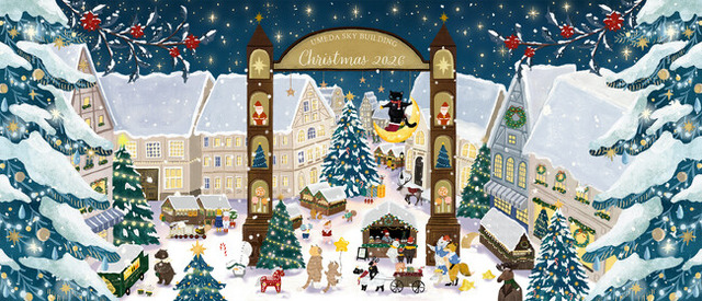 梅田スカイビルクリスマス2026 開催決定「THE STARLIGHT TOWN ～黒猫
