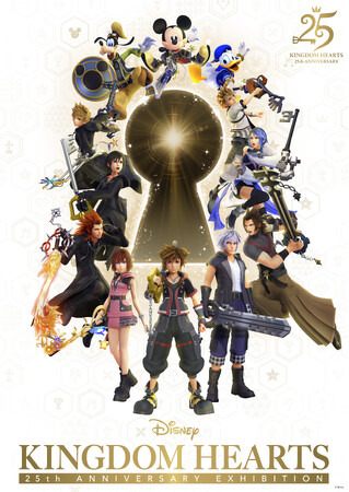 キングダム ハーツ」シリーズ25周年記念展覧会『KINGDOM HEARTS 25th