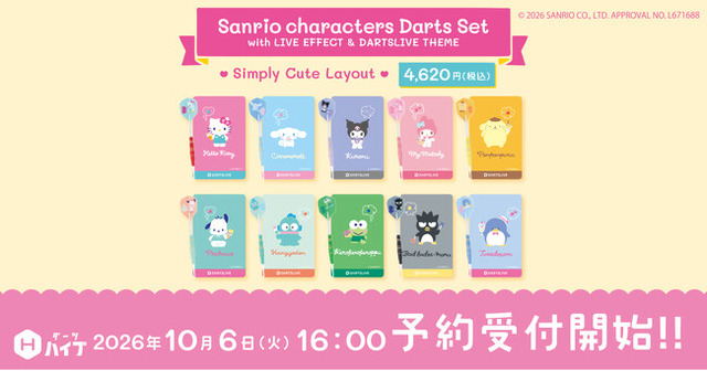 ハローキティ、シナモロール、クロミなど「サンリオキャラクターズ