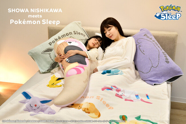 Pokemon Sleep』×昭和西川、イーブイフレンズやワカクサ本島の秋冬寝具