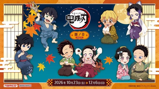 Ilustrasi Kimetsu no Yaiba bertema senja musim gugur