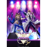 2025年7月12日（土）東京・TACHIKAWA STAGE GARDEN開催アニメ「遊☆戯☆王」シリーズ 25th Duelist Live Kingdomメインビジュアル＆出演アーティストを解禁