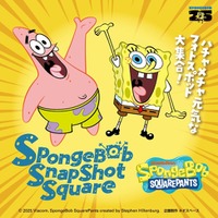 生誕25周年記念！『SpongeBob Snapshot Square(スポンジ・ボブ スナップショット スクエア)』3月12日(水)より神戸須磨にて開催決定！