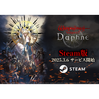 Wizardryシリーズ最新作の3DダンジョンRPG『Wizardry Variants Daphne』Steam版2025年3月6日（木）サービス開始！