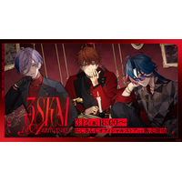 「3SKM 1st Anniversary」が2025年3月12日(水)18時より販売決定！