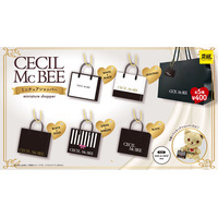 【2025年３月発売予定】「CECIL McBEE ミニチュアショッパー」発売予告のご案内