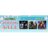 「CAPCOM SPRING SALE」開催中！　ニンテンドーeショップ、Xbox Games Store、App Storeにセールラインアップを追加してアップデート！