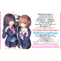 美少女×2と猫と放課後に……!? GCN文庫5月新作『黒猫を拾ったら俺んちが二大美少女の溜まり場になった。』予約受付中！