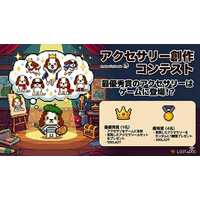 LOOTaDOG、ユーザー制作のミームツールを活用した共創キャンペーンを開催！最優秀アクセサリーアイデアをゲーム内アイテムとして実装へ。