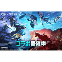 『PUBG MOBILE』×アニメ『怪獣８号』コラボが開催！