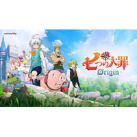 ネットマーブル、待望の最新作マルチプレイ型オープンワールドRPG『七つの大罪：Origin』、The Games Awards2025で最新トレーラーの公開を発表