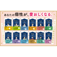 注目度急上昇中！占星術師・星読みコーチだいき先生直伝の「12星座あるある」で、あの人の個性・本音・意外なクセが明らかに！？